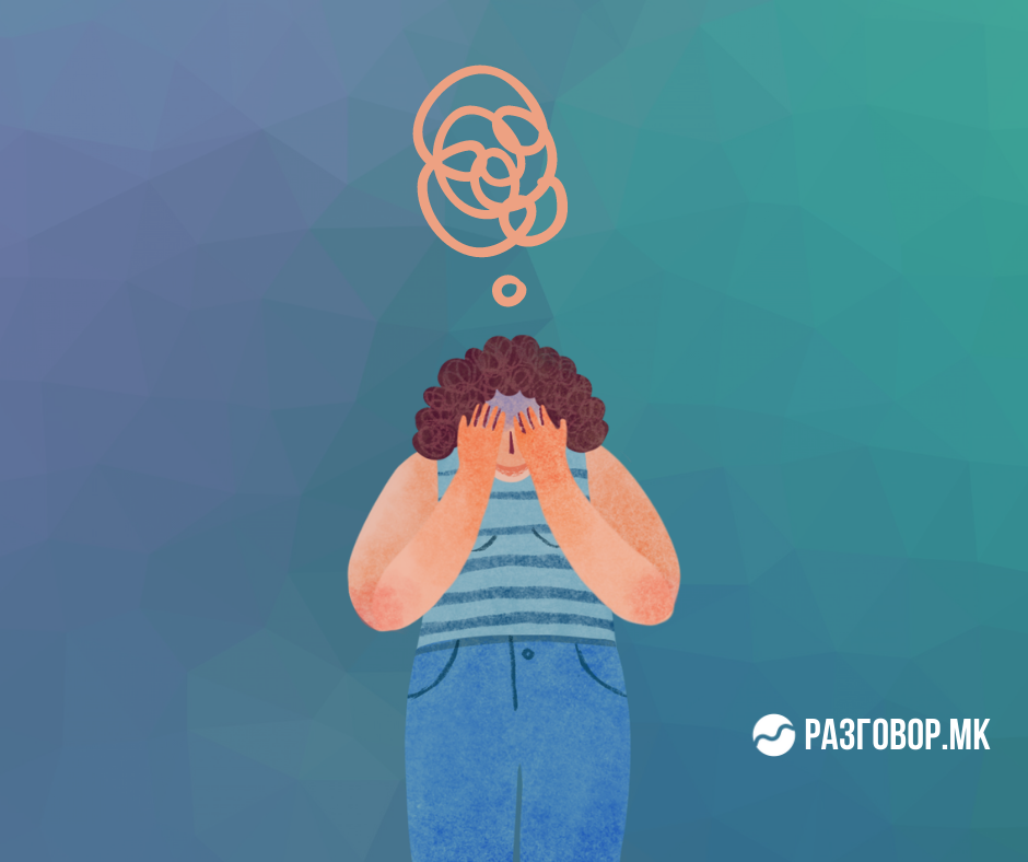 Стресот и Анксиозноста – Како да препознаете?